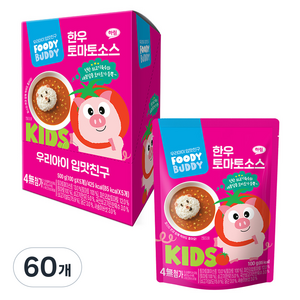 푸디버디 유아용 한우 토마토소스 5p, 혼합맛(쇠고기/토마토), 100g, 60개