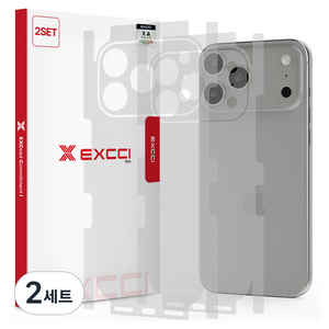 엑씨 무광 지문방지 테두리 후면 측면 완벽보호 생폰 휴대폰 보호필름 2p 세트 투명, 2세트