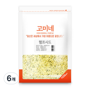 고미네 햄프씨드, 500g, 6개