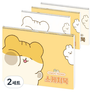 포포팬시 꾸깃 심플 햄치 스케치북 아이보리 16매 x 2p + 옐로우 16매 x 2p 세트, 8절, 2세트