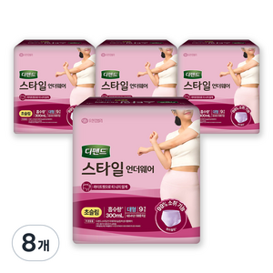 디펜드 여성용 스타일 언더웨어 성인기저귀 라이트핏 초슬림, 대형, 9매입, 8개