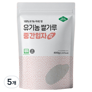 베리네이처 쌀가루 유기농 쌀가루 중간입자, 400g, 5개