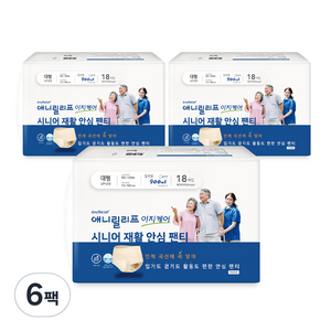 애니릴리프 남녀공용 이지케어 시니어 안심 팬티 일반 베이지, 대형, 18개입, 6개