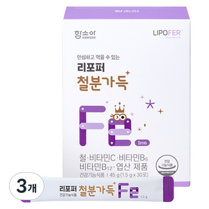 함소아 리포퍼 철분가득 30포 1개월분, 45g, 3개