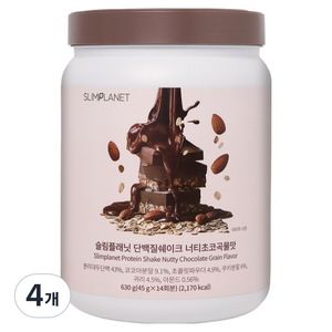 슬림플래닛 단백질쉐이크 너티초코곡물맛, 4개, 630g