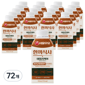 서울우유 한끼식사 데일리케어 구수한 맛, 72개, 190ml