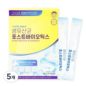 슈퍼포우 반려동물 생유산균 포스트바이오틱스 영양제, 60g, 장건강/유산균, 5개