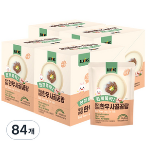 엘빈즈 한끼뚝딱 우리아이 무항생제 한우 사골곰탕, 150g, 84개