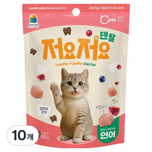캐츠랑 고양이 저요저요 덴탈 간식, 연어, 60g, 10개