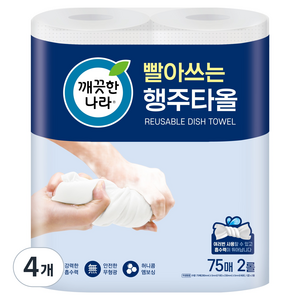 깨끗한나라 빨아쓰는 행주타올, 150개입, 4개