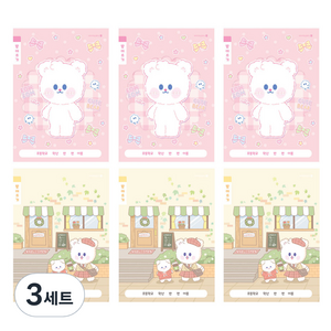 모닝글로리 초등 1-2 받아쓰기 B 2종 x 3p 세트, 혼합색상, 3세트