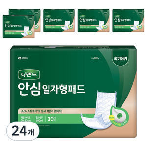 디펜드 남녀공용 안심 일자형 패드 성인기저귀, 30개입, 24개