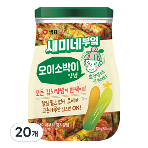 새미네부엌 오이소박이 양념, 120g, 20개