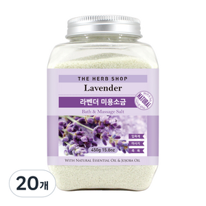 더허브샵 마사지 미용소금 라벤더, 450g, 20개