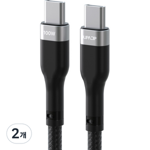 주파집 메탈쉴드 PD C타입-C타입 고속충전 케이블 100W, 블랙 + 그레이, 2개, 30cm