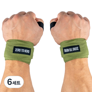 제로투히어로 면 손목보호대 양쪽 세트, 6세트, KHAKI