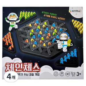 조이매스 체인체스, 혼합색상, 4개