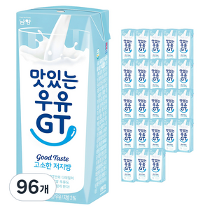 맛있는우유GT 고소한 저지방 멸균우유, 190ml, 96개