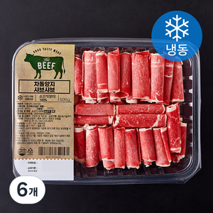 차돌양지 샤브샤브용 (냉동), 500g, 6개