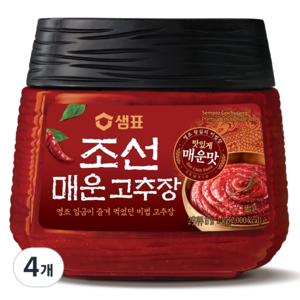 샘표 조선 매운 고추장, 1kg, 4개