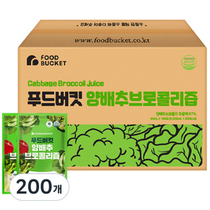 푸드버킷 양배추 브로콜리즙, 80ml, 200개