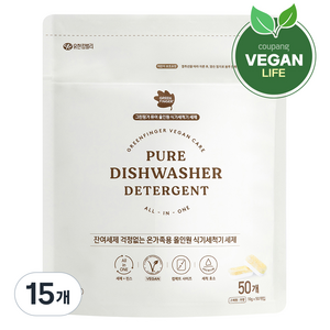 그린핑거 퓨어 올인원 식기세척기 세제 50p, 500g, 15개