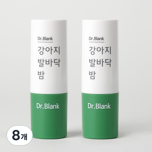 닥터블랭크 강아지 발바닥 풋 케어 밤, 7.5g, 8개