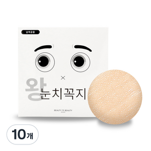 왕 눈치꼭지 니플밴드 112p, 10개