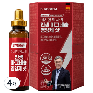 닥터루템 이시형 박사의 인생 마그네슘 영양제 샷, 7회분, 4개 골드박스 특가
