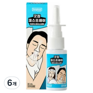 동국제약 굿잠 코스프레이, 6개