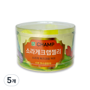 챔프크랩 청암앤 소라게 크랩 젤리 10p, 노랑, 5개