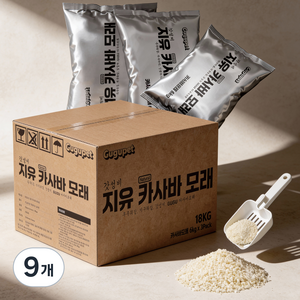 구구펫 응고형 프리미엄 카사바 고양이 모래, 무향, 9개, 6kg