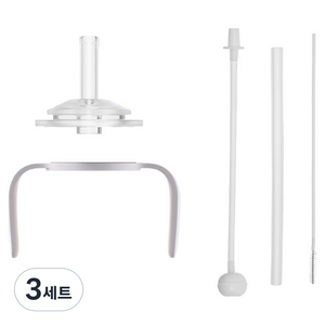 모윰 360도 스트로우 세트, 3세트, 핸들(화이트) + 스트로우탑 + 일자 스트로우 + 추 스트로우 + 세척솔