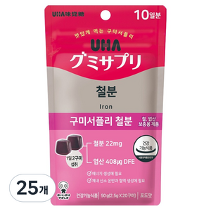유하미카쿠토 구미서플리 철분 젤리 20p, 50g, 25개
