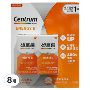센트룸 에너지B 52.68g, 60정, 8개