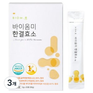 바이옴미 낙산균 한결효소 30p, 3개, 90g