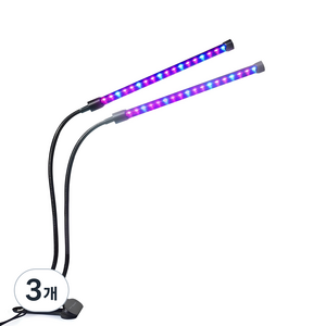 스마토이 LED 식물 성장조명 화분 재배 2구, 3개