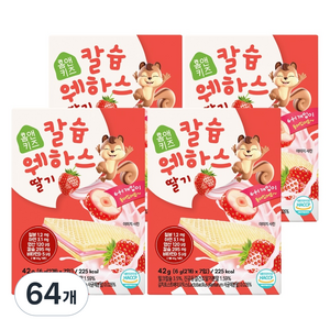 홈앤키즈 칼슘웨하스, 딸기맛, 42g, 64개