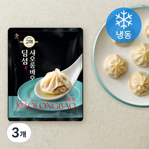 고메 딤섬 육즙가득 샤오롱바오 만두 (냉동), 423g, 3개