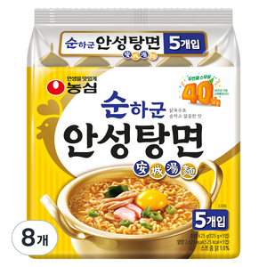 안성탕면 순하군 125g, 40개