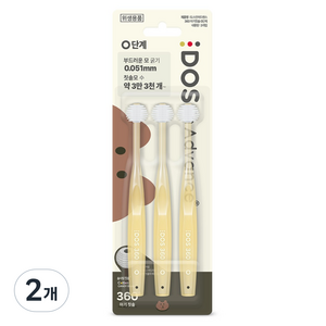 DOS 360 아기 칫솔 0단계, 베이지, 2개, 3개입