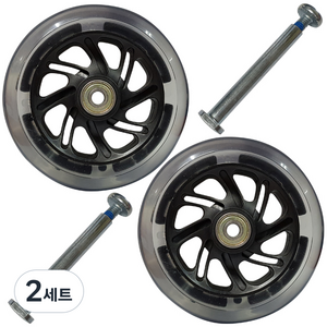 발로타 킥보드 LED 발광 불바퀴 120mm 2p + 볼트너트 2p, 블랙, 2세트
