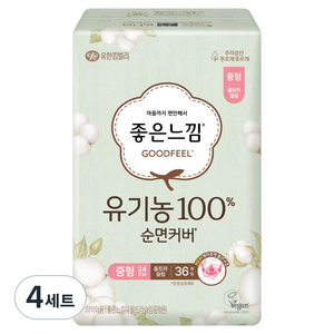 좋은느낌 유기농 순면 울트라슬림 생리대 날개형, 중형, 36개입, 4세트