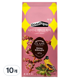 쟈뎅 클래스 샤이니 에티오피아 싱글오리진 원두커피, 분쇄, 227g, 10개