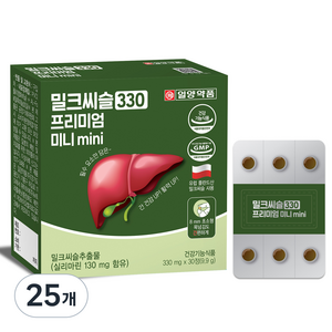 일양약품 밀크씨슬 330 프리미엄 미니 mini 9.9g, 25개, 30정