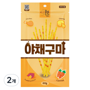 펫어스 강아지 야채구마 간식, 60g, 2개, 혼합맛(닭고기/치즈/고구마/당근)