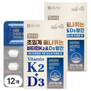 종근당 초임계 메나퀴논 비타민K2 & D3 망간 30g, 60정, 12개