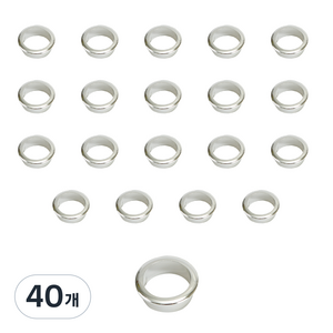 전선홀캡 45mm, 40개, 실버