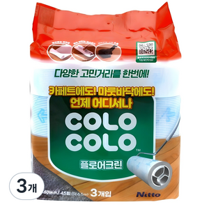 고로고로 마루용 테이프 크리너 리필 3개입, 3개