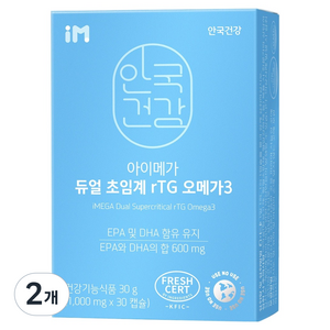 안국건강 아이메가 듀얼 초임계 알티지 오메가3 30g, 30정, 2개